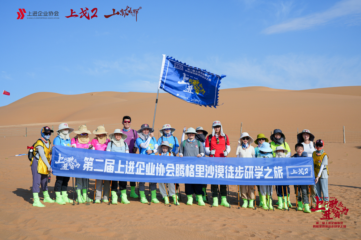 户外活动拍摄-魅彩影视传媒